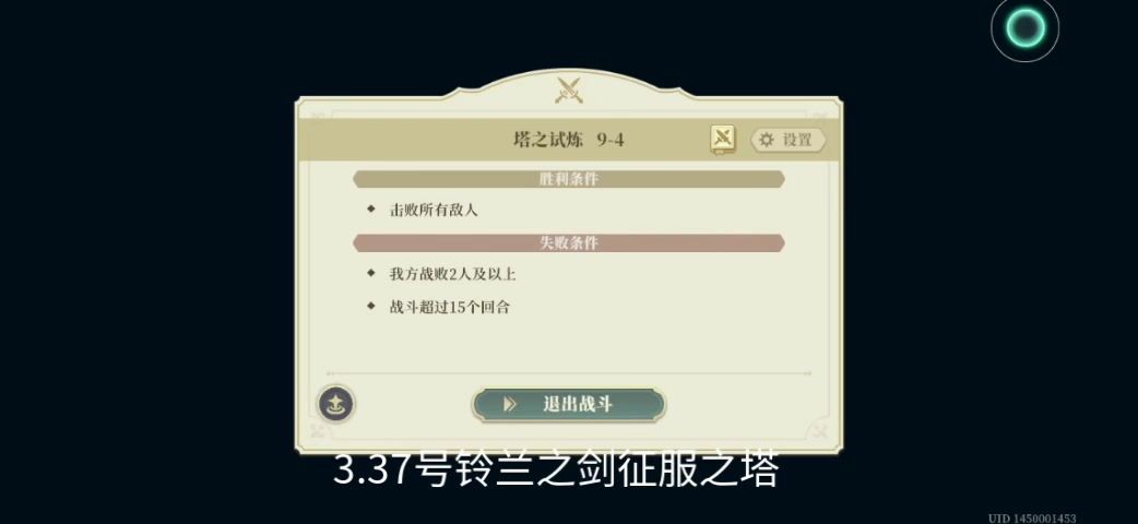 video-5577808