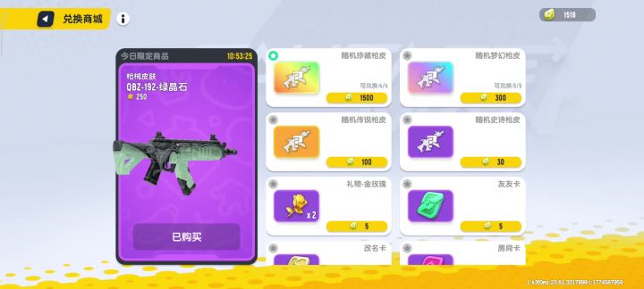我恨你截图