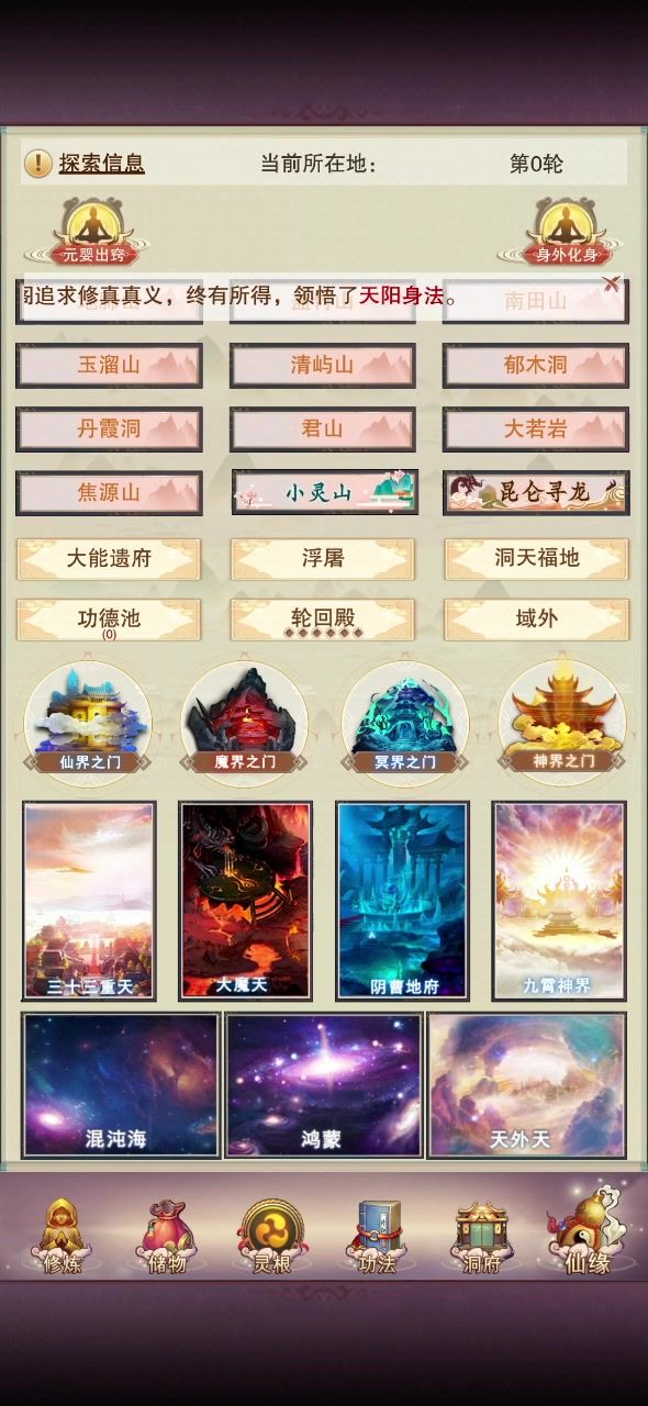 我应该可以算是论坛第一非酉吧截图