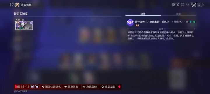 货币战争来古士最高难度速通截图