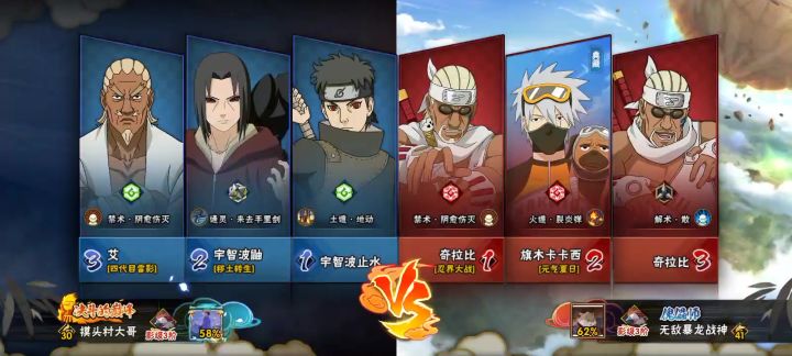 赤石比的超影渡劫局截图