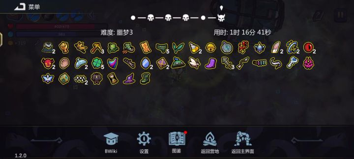 暴?暴风星云裂?截图