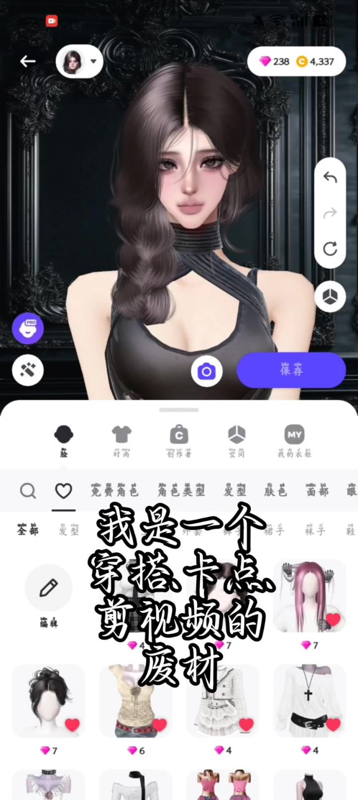 我随便截图