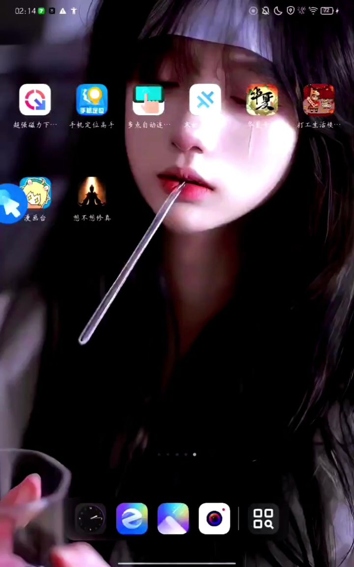 关于TapTap版本的“存档持久化”使用截图