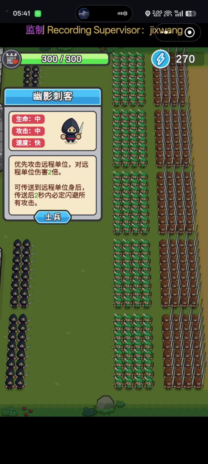 这就是长矛兵的强度，挺差的截图