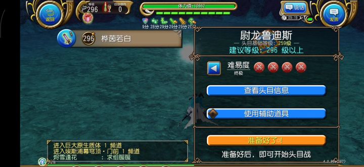 神勇拔VS4⭐尉龙(47s)截图
