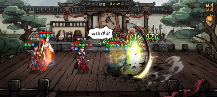 这是一个很长的视频截图