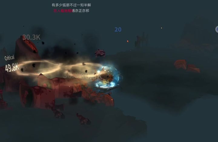 这匕首天赋有点意思截图