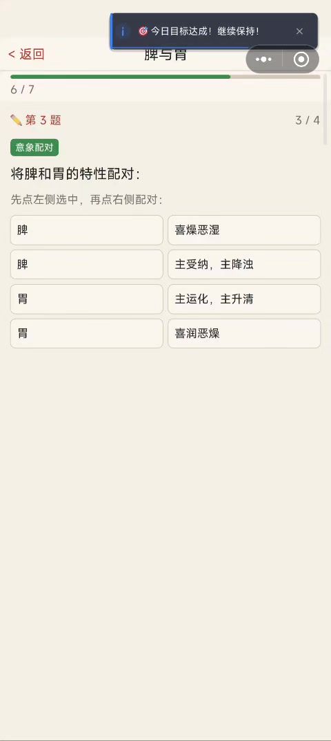 偶见BUG截图
