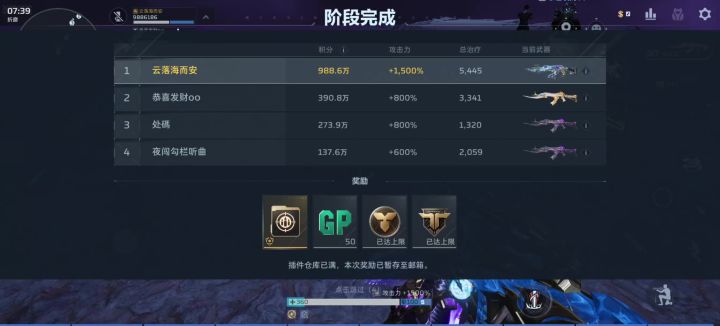 调教女王的第五百多把截图