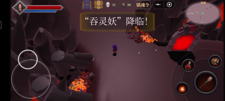 法师杀龙:枯竭截图