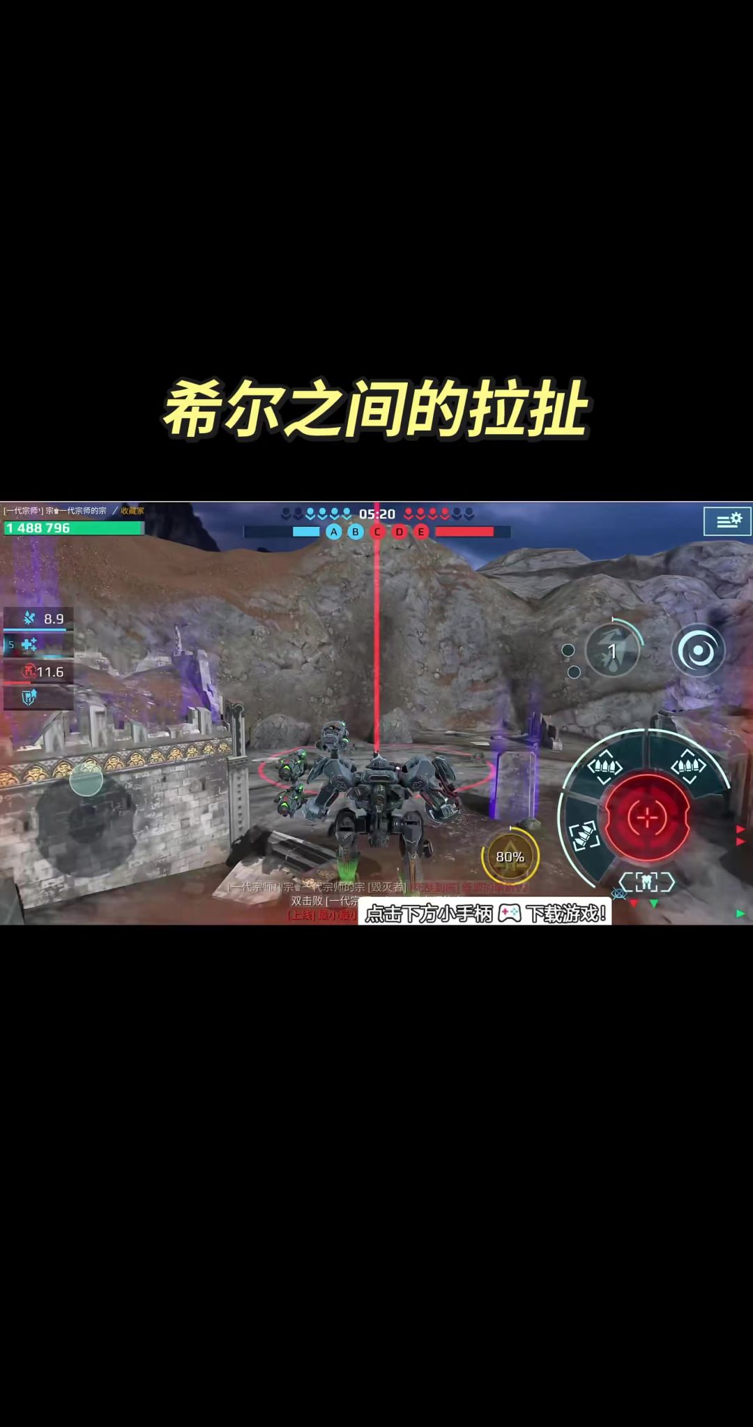 video-5578227