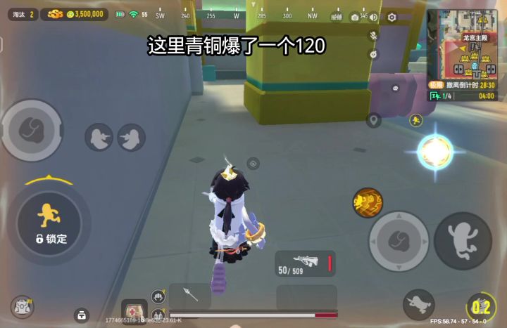 120截图