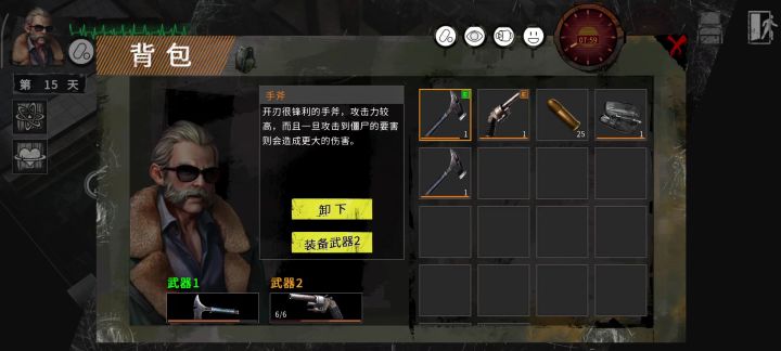 【2k60帧】老大哥速度清理僵尸教学截图