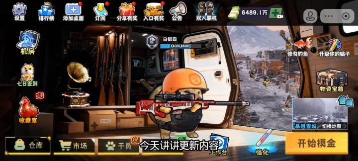 2月27日更新公告截图