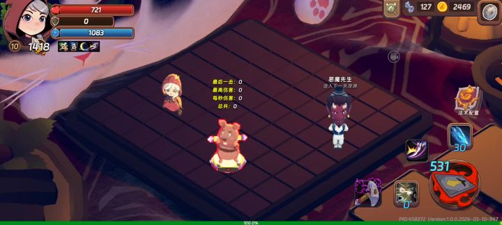 还想看看万剑归宗呢。截图