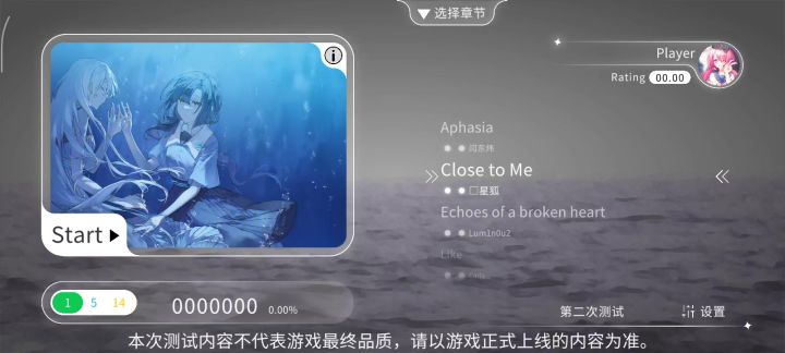 测试综合评价截图