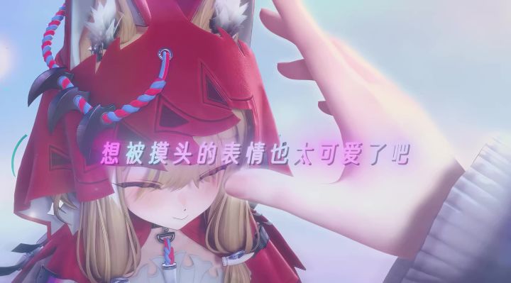 “洛茜洛茜你咋这么可爱啊”截图