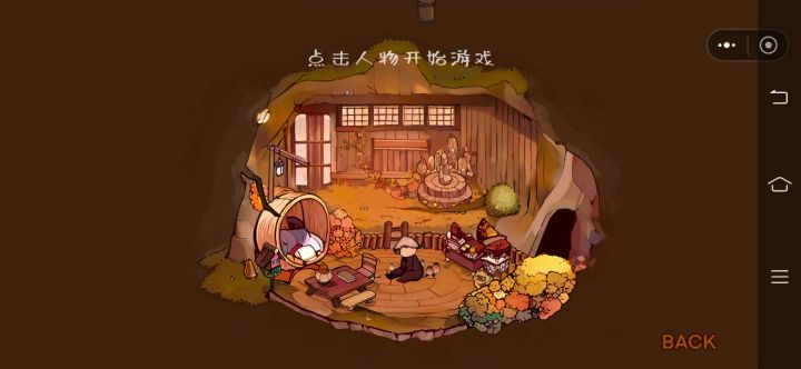 Vein引水全过程攻略截图