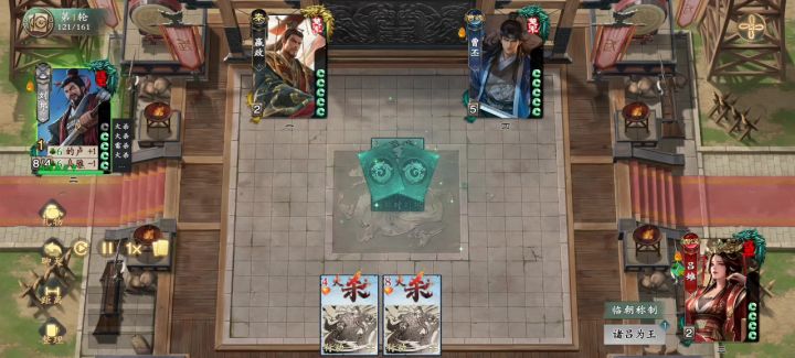 一刀怒斩阴将赢政截图
