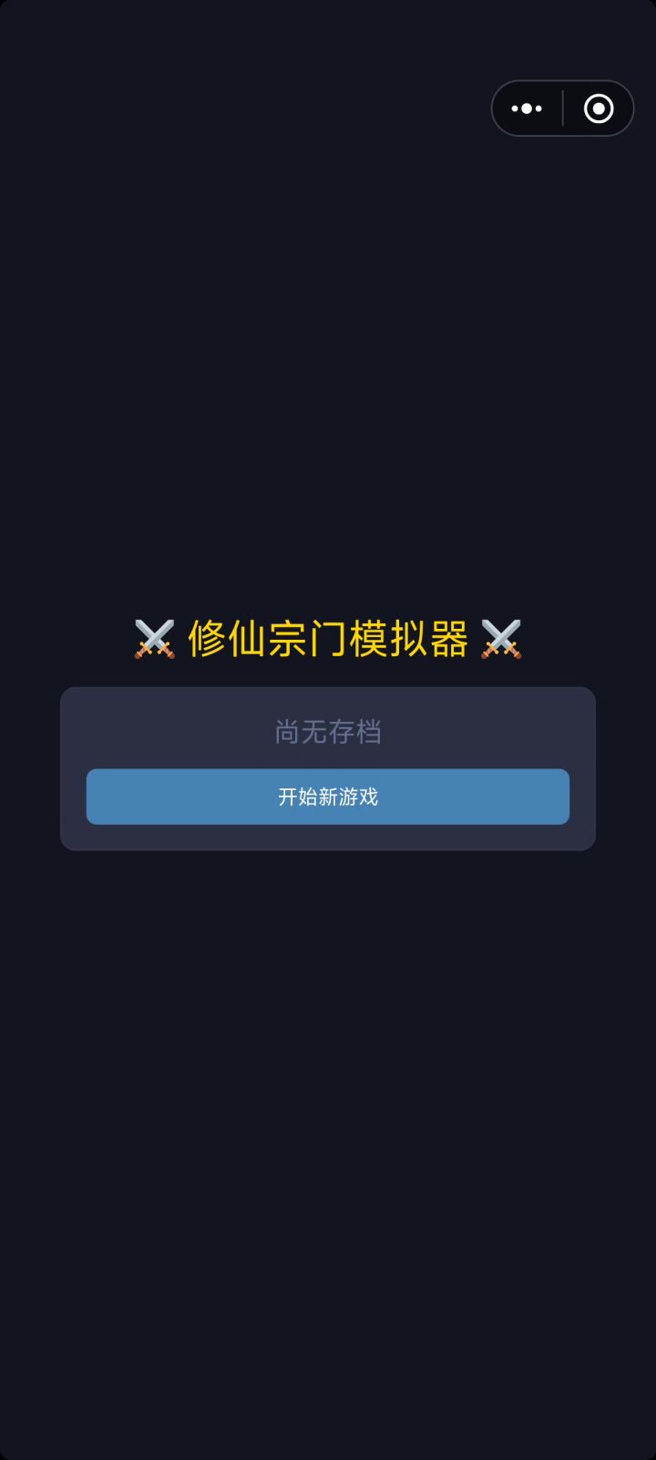 ,截图