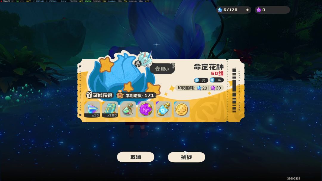 video-5578776