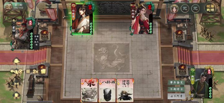 巅峰赛韩非宣传片截图