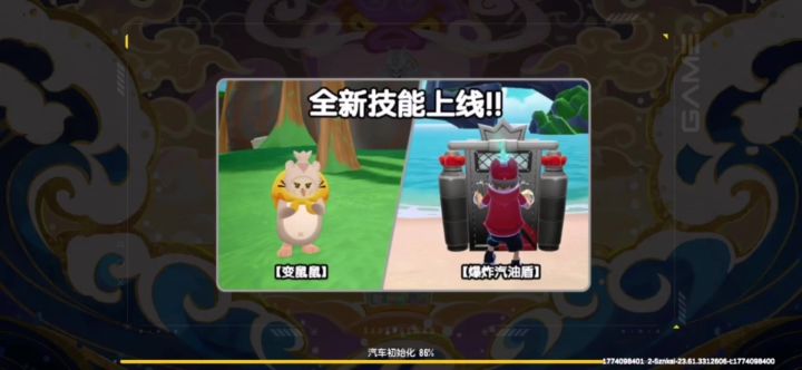 《资深牢丸玩摸精模式》截图