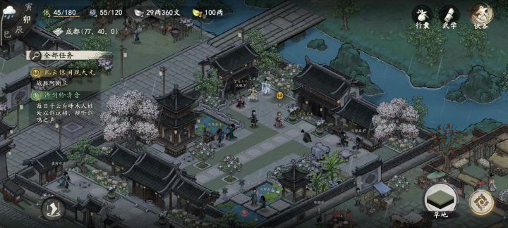 每次都这样截图