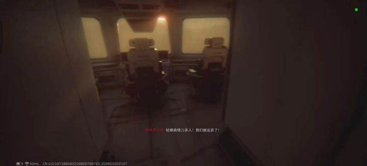 区区勇敢者，两把直接过截图