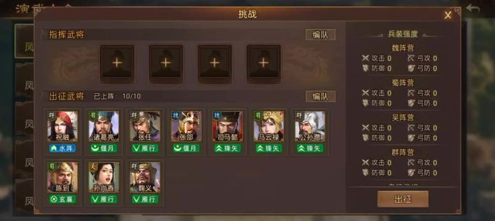 麒麟坛4-5截图