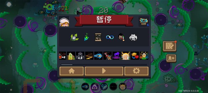 牧师牛截图
