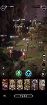 无序12高难攻略