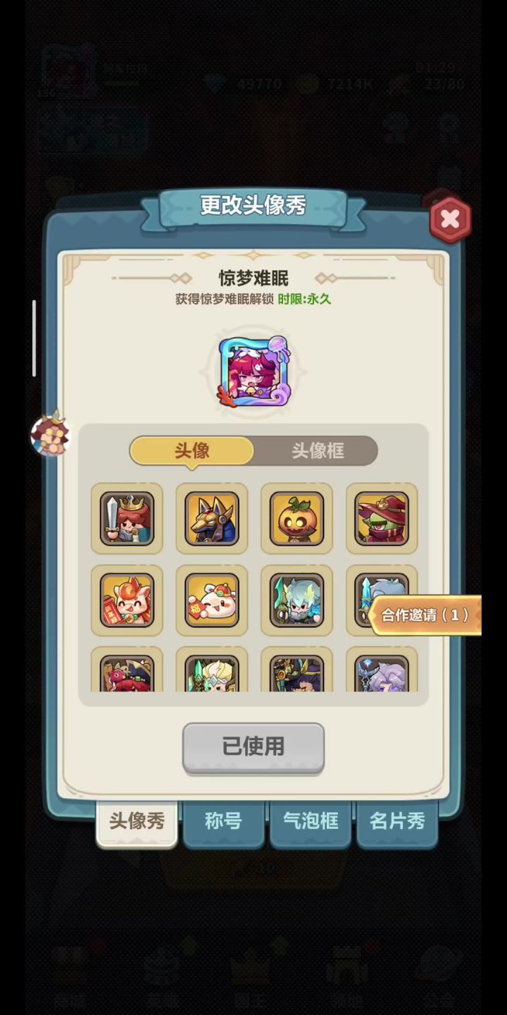 新款皮肤即将上线,神话英雄销声匿迹截图