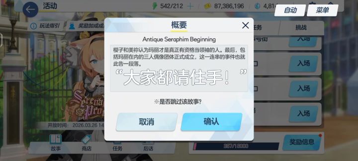 ?截图