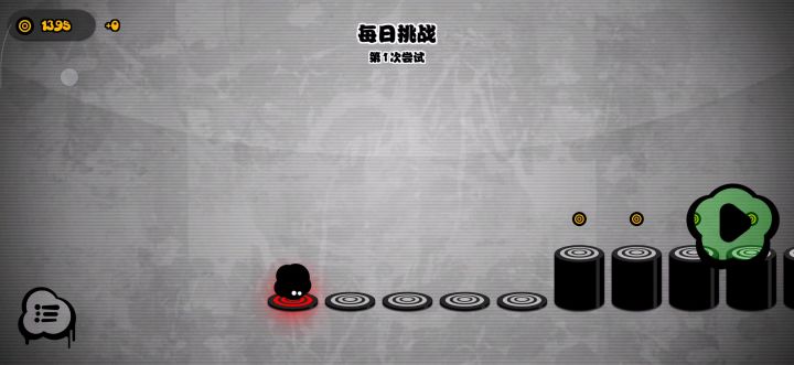 每日任务一遍过!截图