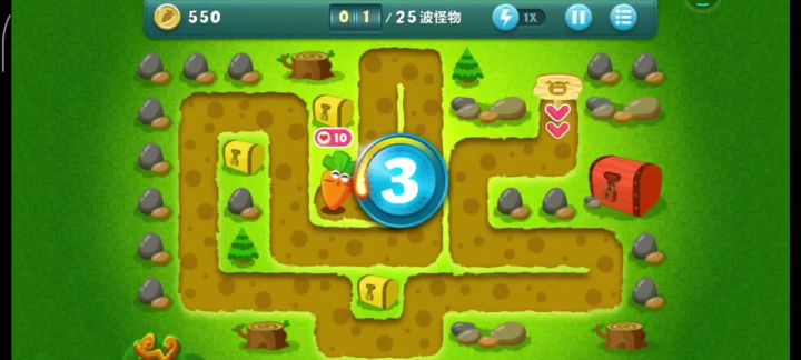 终极挑战07关 金萝卜+道具全清截图