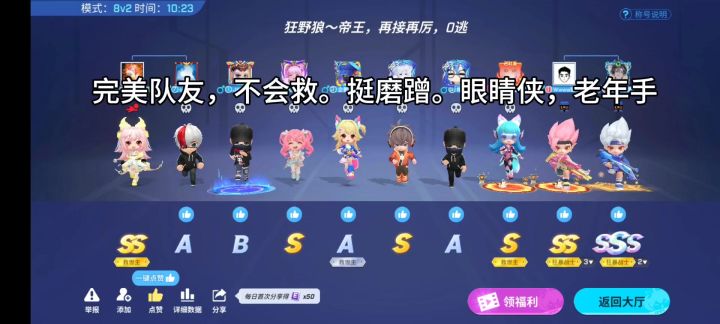 最后一个截图