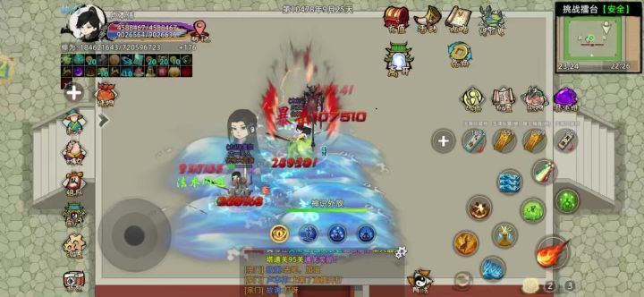 [战地记者]第2届天南擂台魔宗争霸赛截图