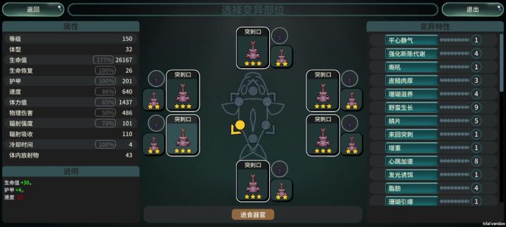 真正的大运截图
