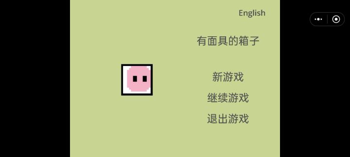 速通教程截图