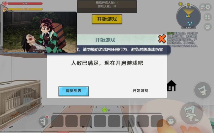 上一个接的截图
