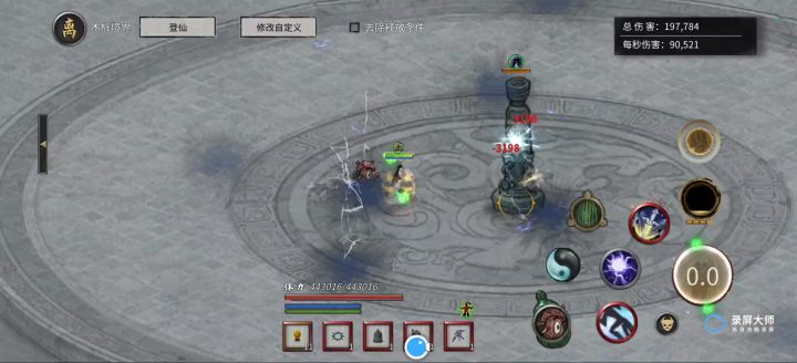 打造最高攻速——亿拳超人篇截图