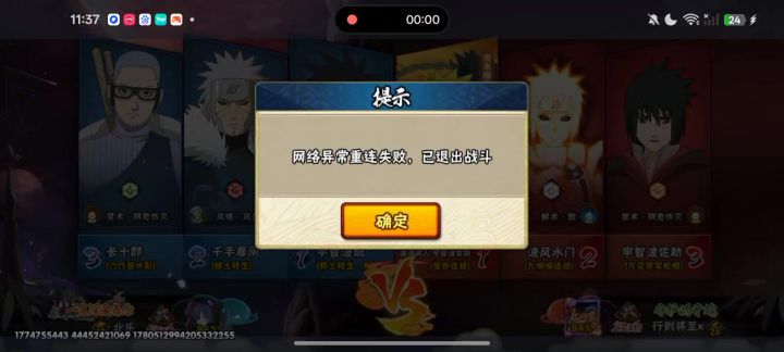 魔方,你冯没了截图