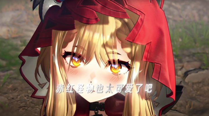 “洛茜怎么能这么萌啊”截图