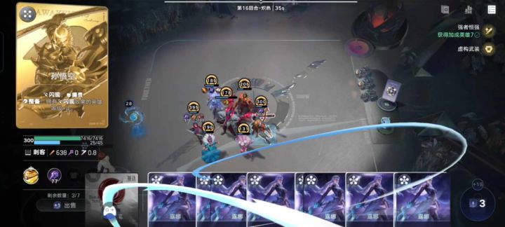 第六一血锁血吃鸡，爽！截图