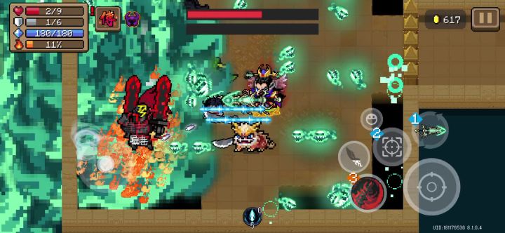666 Boss无敌bug截图