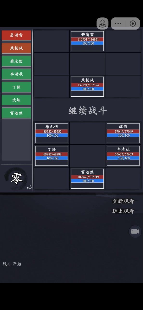 今天是通天塔分享~截图
