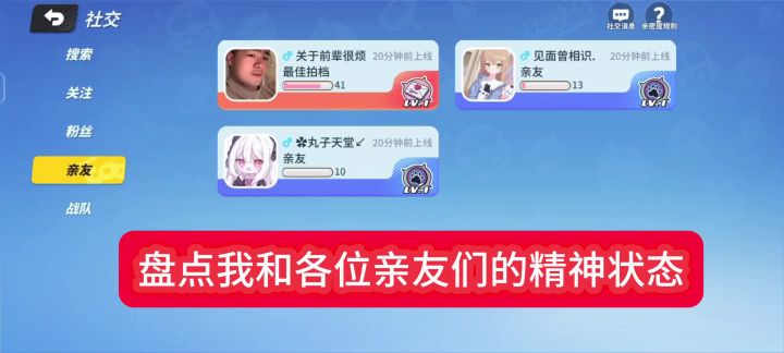 嘻嘻哈哈截图