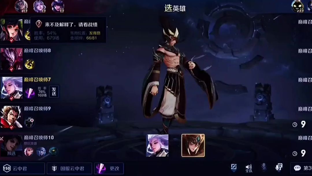 遥想公瑾当年截图